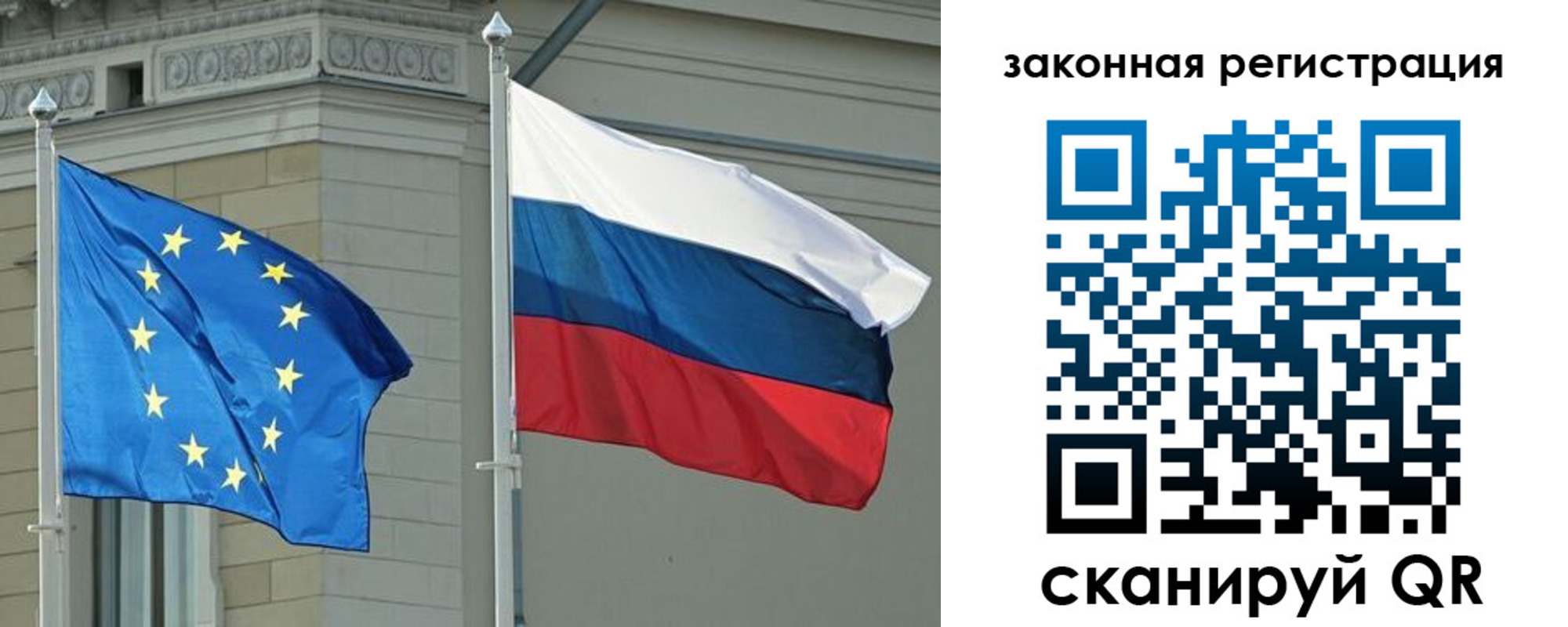 временная регистрация для школы в Комсомольске-на-Амуре