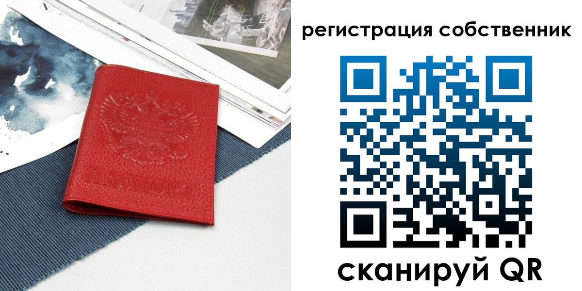форма 3 в Комсомольске-на-Амуре