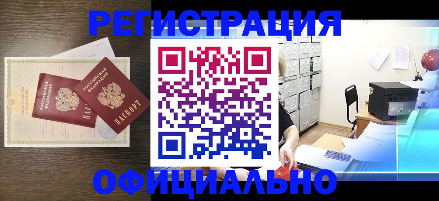пропишу в квартире в Комсомольске-на-Амуре